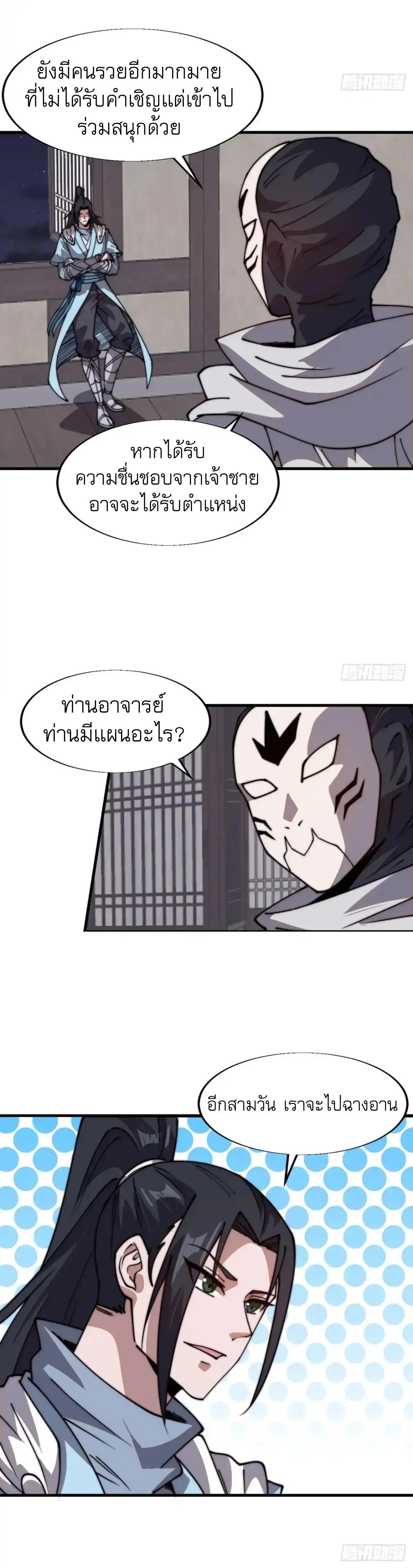 Manga-lc-com อ่านมังงะ อ่านการ์ตูน ออนไลน์ ฟรี It Starts With A Mountain ตอนที่ 1 2 3 4 5 6 7 8 9 10 11 12 13 14 ฟรี ไม่มีโฆษณา Manga-lc - อ่าน มังงะ อ่าน การ์ตูน ออนไลน์ อ่านมังงะ ฟรี