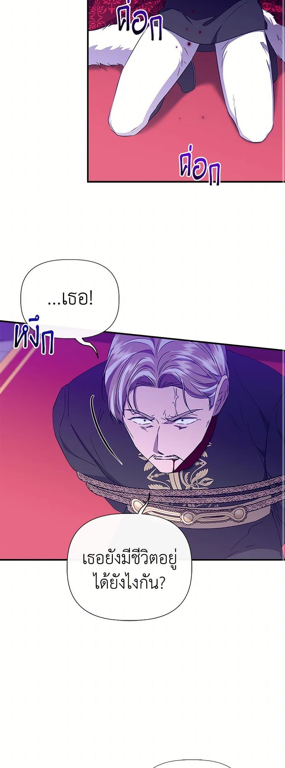 Manga-lc-com อ่านมังงะ อ่านการ์ตูน ออนไลน์ ฟรี I Wasn’t the Cinderella ตอนที่ 1 2 3 4 5 6 7 8 9 10 11 12 13 14 ฟรี ไม่มีโฆษณา Manga-lc - อ่าน มังงะ อ่าน การ์ตูน ออนไลน์ อ่านมังงะ ฟรี
