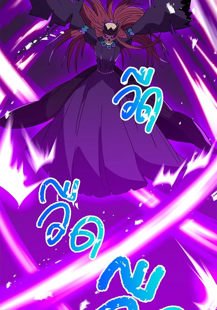 เพลเยอร์เลือดเทวะ ตอนที่ 11 สเตจ  สุสานทหาร ② รูปที่ 2