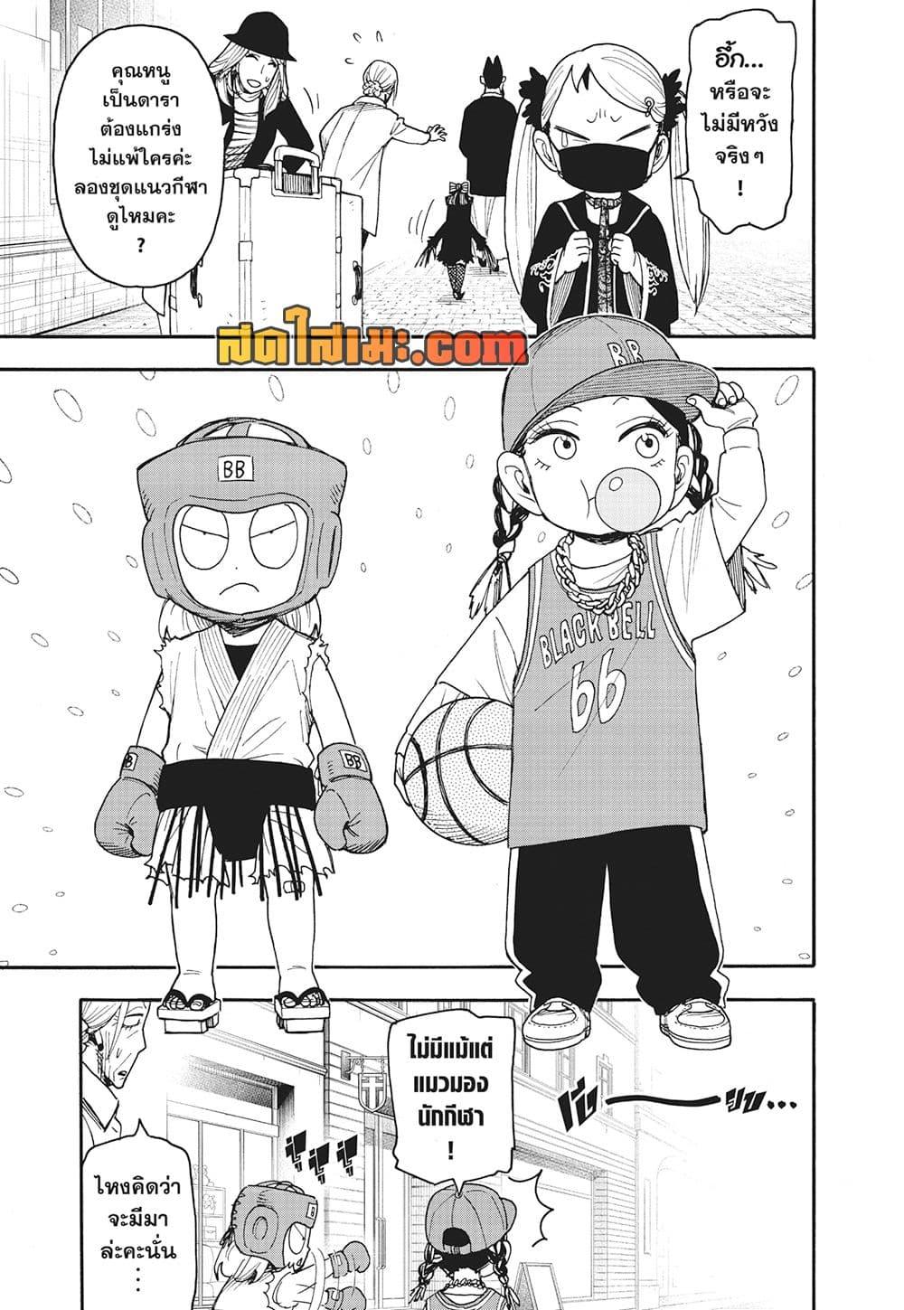 Manga-lc-com อ่านมังงะ อ่านการ์ตูน ออนไลน์ ฟรี Spy X Family ภารกิจลับครอบครัววายป่วง ตอนที่ 1 2 3 4 5 6 7 8 9 10 11 12 13 14 ฟรี ไม่มีโฆษณา Manga-lc - อ่าน มังงะ อ่าน การ์ตูน ออนไลน์ อ่านมังงะ ฟรี