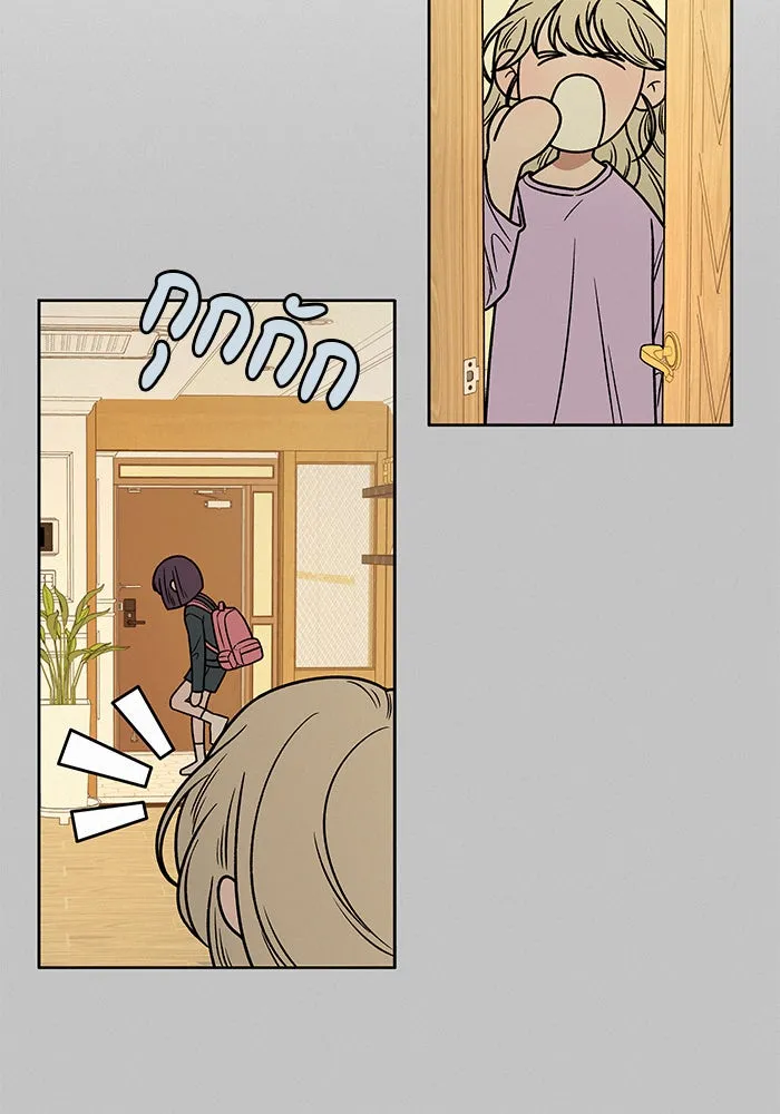 ปฏิบัติการรักวุ่นหัวใจ ตอนที่ 18 รูปที่ 11