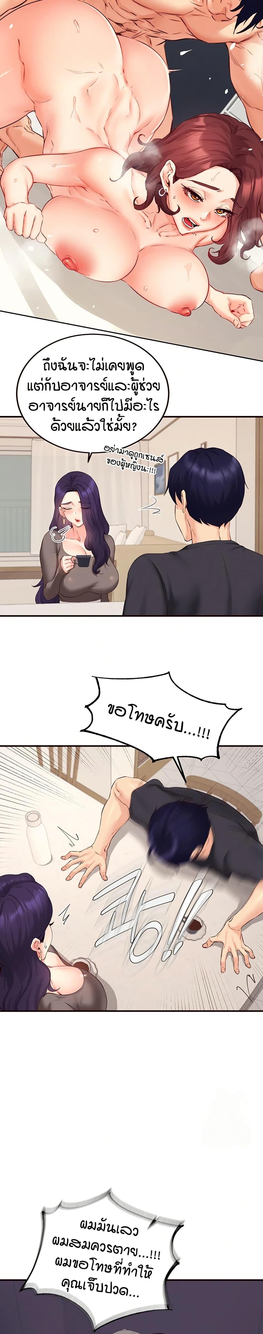 Doujin-Lc- อ่าน โดจิน มังฮวา เกาหลี ญี่ปุ่น จีน แปลไทย An Introduction to MILFs ตอนที่ 1 2 3 4 5 6 7 8 9 10 11 12 13 14 ฟรี ไม่มีโฆษณา อ่าน โดจิน Manhwa เกาหลี ญี่ปุ่น จีน เรามีครบ คัดมาให้เน้นๆ โดจิน 18+ รับประกันความฟินโดย  Doujin Lc