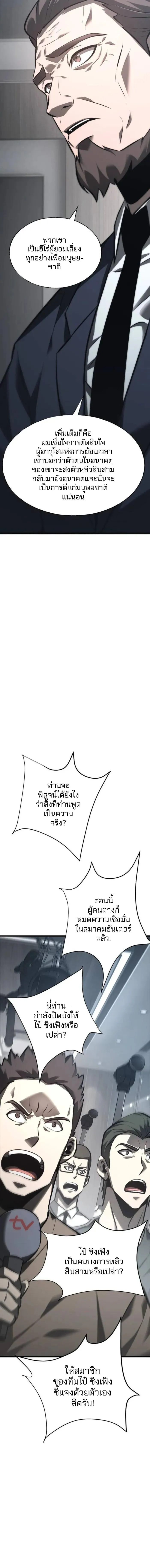 Manga-lc-com อ่านมังงะ อ่านการ์ตูน ออนไลน์ ฟรี I Am The Strongest Boss ตอนที่ 1 2 3 4 5 6 7 8 9 10 11 12 13 14 ฟรี ไม่มีโฆษณา Manga-lc - อ่าน มังงะ อ่าน การ์ตูน ออนไลน์ อ่านมังงะ ฟรี