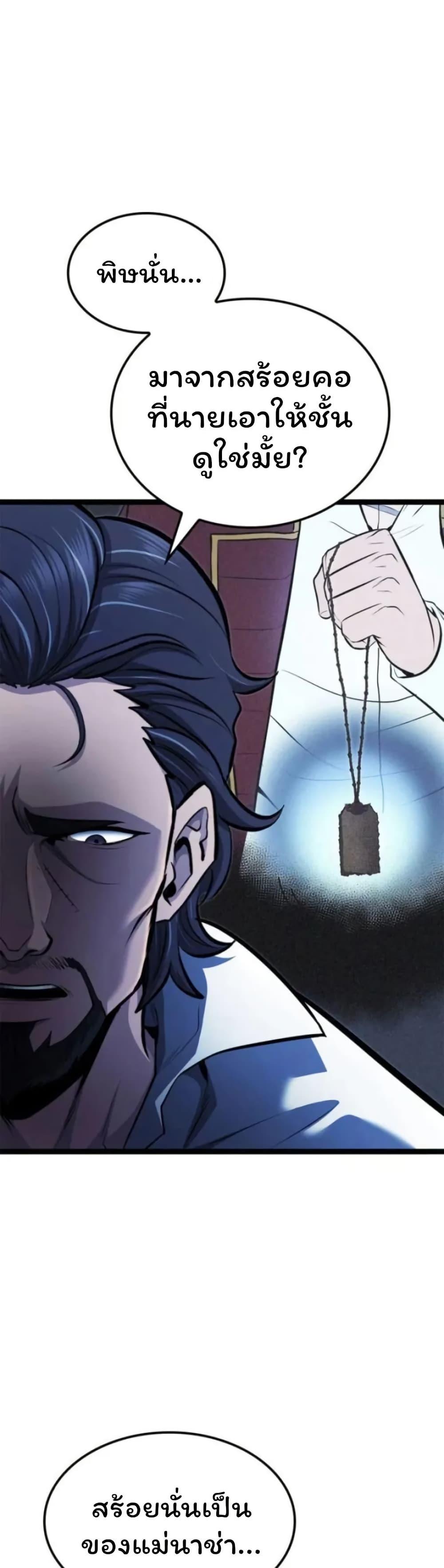 Manga-lc-com อ่านมังงะ อ่านการ์ตูน ออนไลน์ ฟรี Boxer Kali ตอนที่ 1 2 3 4 5 6 7 8 9 10 11 12 13 14 ฟรี ไม่มีโฆษณา Manga-lc - อ่าน มังงะ อ่าน การ์ตูน ออนไลน์ อ่านมังงะ ฟรี