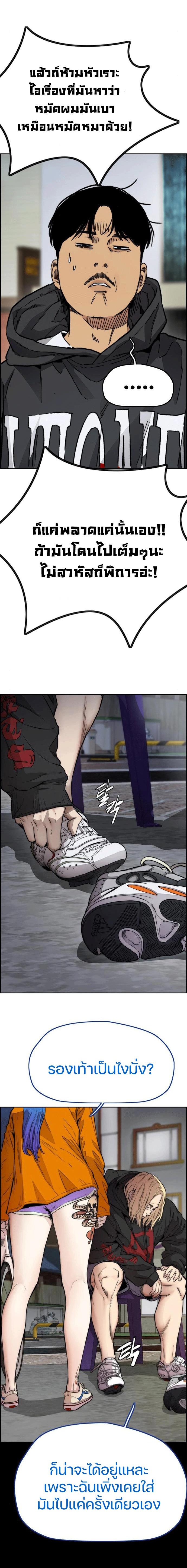 Manga-lc-com อ่านมังงะ อ่านการ์ตูน ออนไลน์ ฟรี Wind Breaker ปั่นสู้ฝัน ตอนที่ 1 2 3 4 5 6 7 8 9 10 11 12 13 14 ฟรี ไม่มีโฆษณา Manga-lc - อ่าน มังงะ อ่าน การ์ตูน ออนไลน์ อ่านมังงะ ฟรี