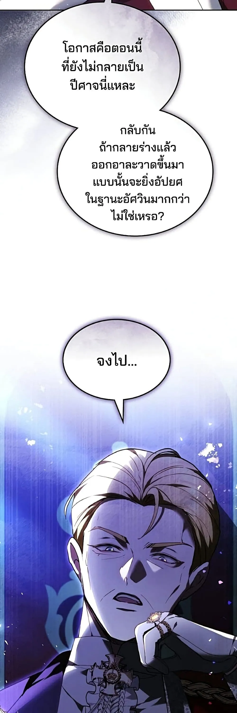 Manga-lc-com อ่านมังงะ อ่านการ์ตูน ออนไลน์ ฟรี The Reason Why the Villainess Picked up a Sword – เหตุผลที่น ตอนที่ 1 2 3 4 5 6 7 8 9 10 11 12 13 14 ฟรี ไม่มีโฆษณา Manga-lc - อ่าน มังงะ อ่าน การ์ตูน ออนไลน์ อ่านมังงะ ฟรี