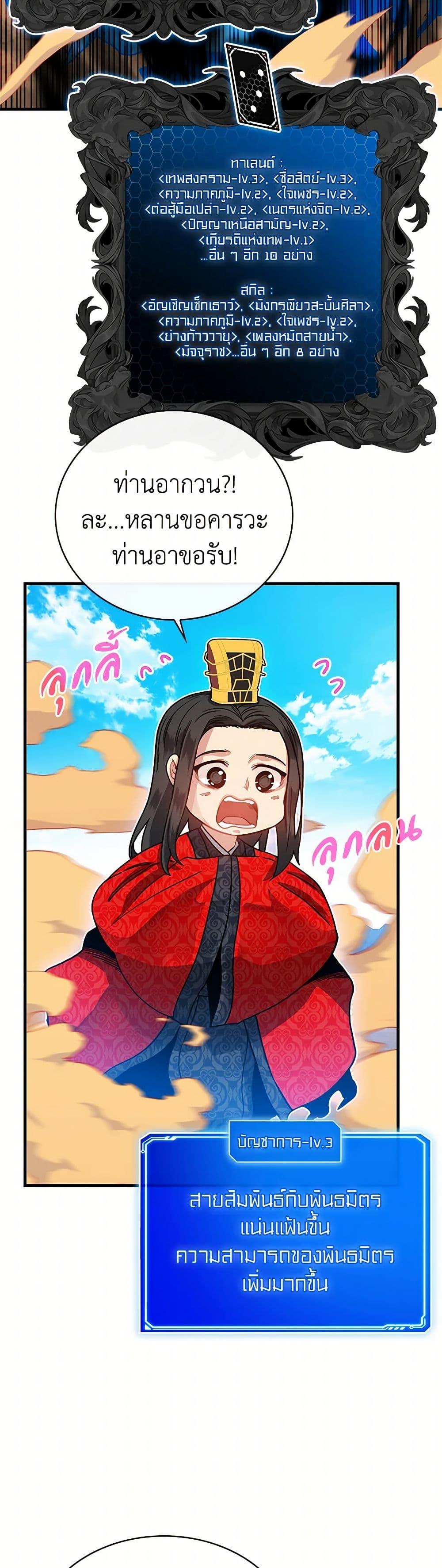 Manga-lc-com อ่านมังงะ อ่านการ์ตูน ออนไลน์ ฟรี SSS-Class Gacha Hunter ตอนที่ 1 2 3 4 5 6 7 8 9 10 11 12 13 14 ฟรี ไม่มีโฆษณา Manga-lc - อ่าน มังงะ อ่าน การ์ตูน ออนไลน์ อ่านมังงะ ฟรี