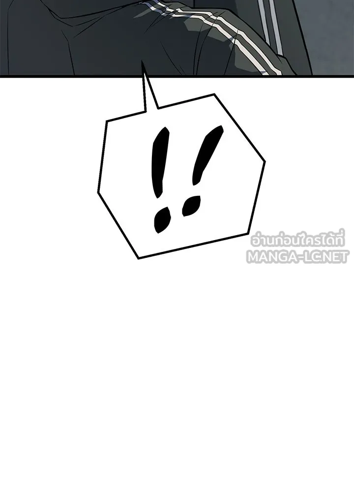 ราชาลานประลอง ตอนที่ 25 รูปที่ 141