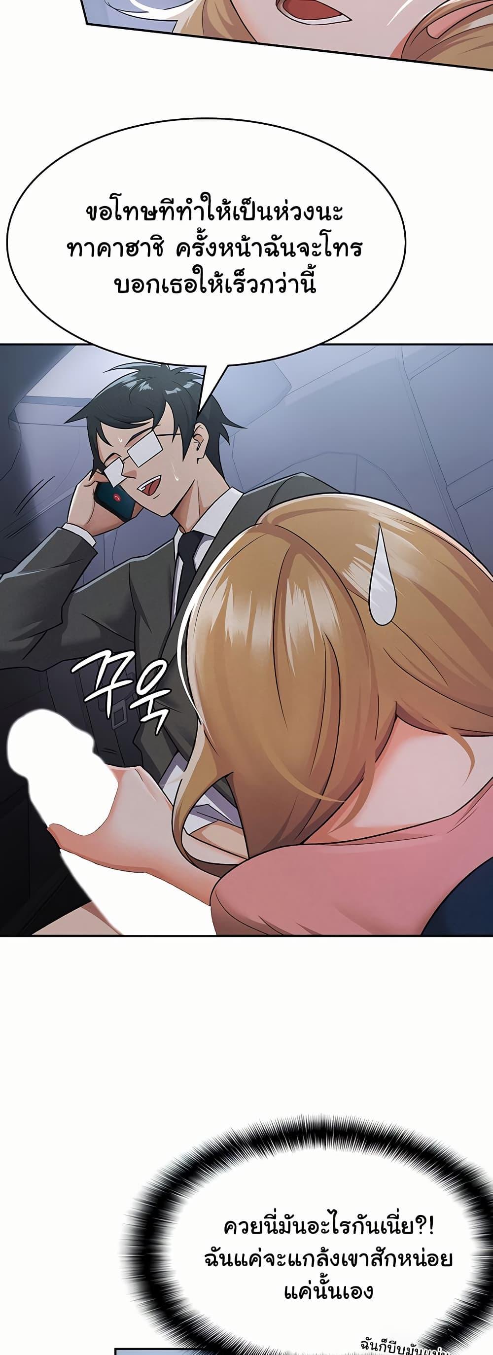 Doujin-Lc- อ่าน โดจิน มังฮวา เกาหลี ญี่ปุ่น จีน แปลไทย Tax Girlfriend ตอนที่ 1 2 3 4 5 6 7 8 9 10 11 12 13 14 ฟรี ไม่มีโฆษณา อ่าน โดจิน Manhwa เกาหลี ญี่ปุ่น จีน เรามีครบ คัดมาให้เน้นๆ โดจิน 18+ รับประกันความฟินโดย  Doujin Lc