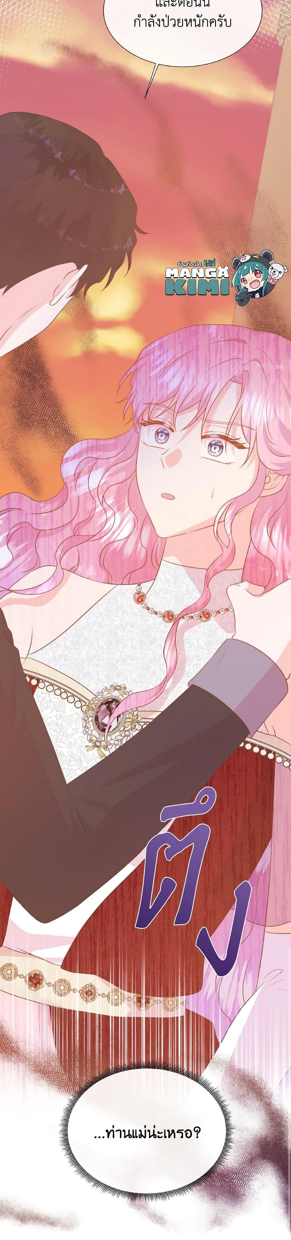 Manga-lc-com อ่านมังงะ อ่านการ์ตูน ออนไลน์ ฟรี Don’t Trust the Female Lead ตอนที่ 1 2 3 4 5 6 7 8 9 10 11 12 13 14 ฟรี ไม่มีโฆษณา Manga-lc - อ่าน มังงะ อ่าน การ์ตูน ออนไลน์ อ่านมังงะ ฟรี