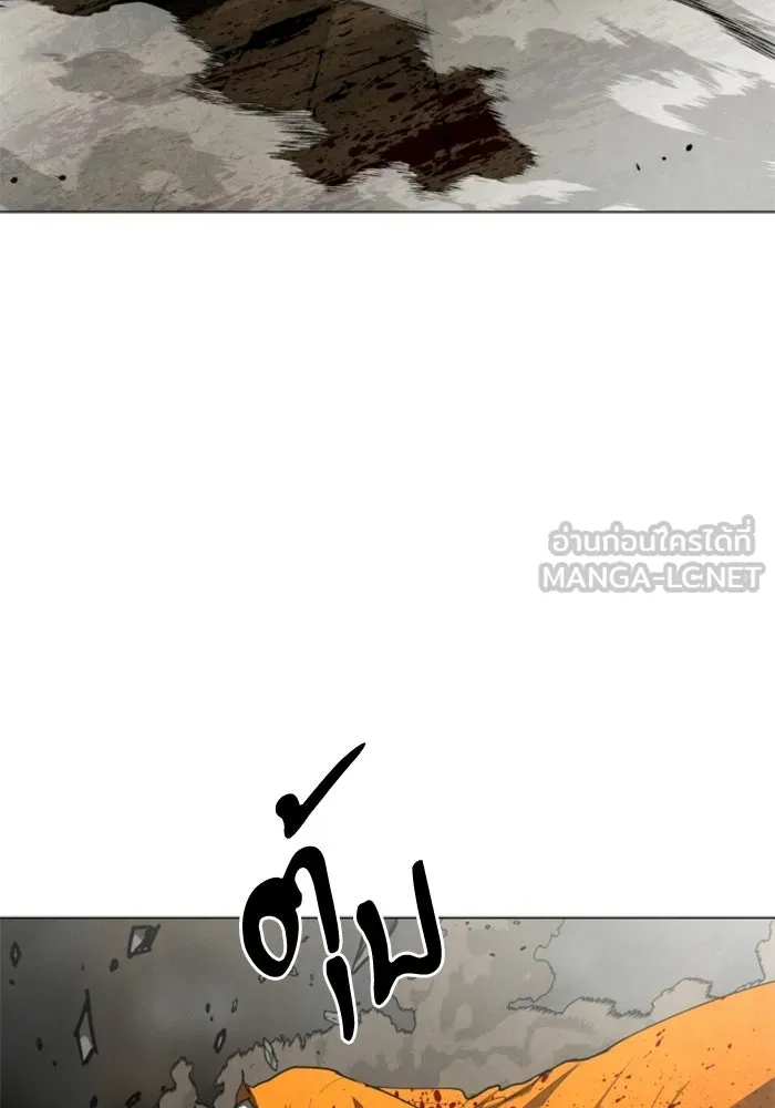 FOG LAND ตอนที่ 26 รูปที่ 72