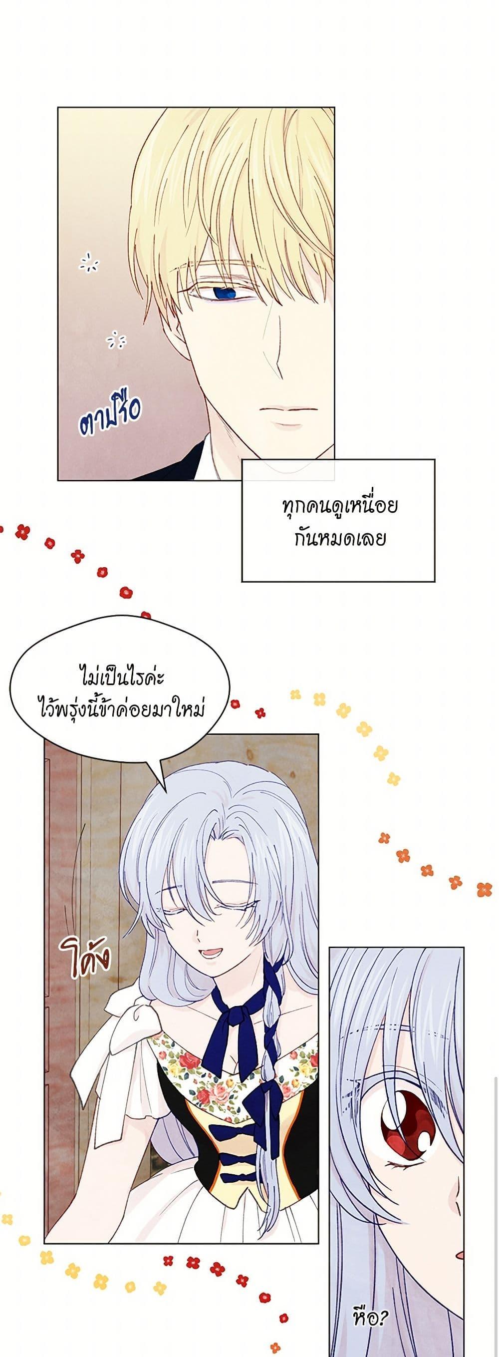Manga-lc-com อ่านมังงะ อ่านการ์ตูน ออนไลน์ ฟรี Iris – The Lady and Her Smartphone ตอนที่ 1 2 3 4 5 6 7 8 9 10 11 12 13 14 ฟรี ไม่มีโฆษณา Manga-lc - อ่าน มังงะ อ่าน การ์ตูน ออนไลน์ อ่านมังงะ ฟรี