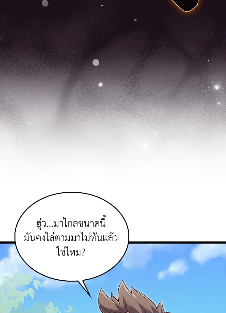Manga-lc-com อ่านมังงะ อ่านการ์ตูน ออนไลน์ ฟรี The Lord of Coins ตอนที่ 1 2 3 4 5 6 7 8 9 10 11 12 13 14 ฟรี ไม่มีโฆษณา Manga-lc - อ่าน มังงะ อ่าน การ์ตูน ออนไลน์ อ่านมังงะ ฟรี
