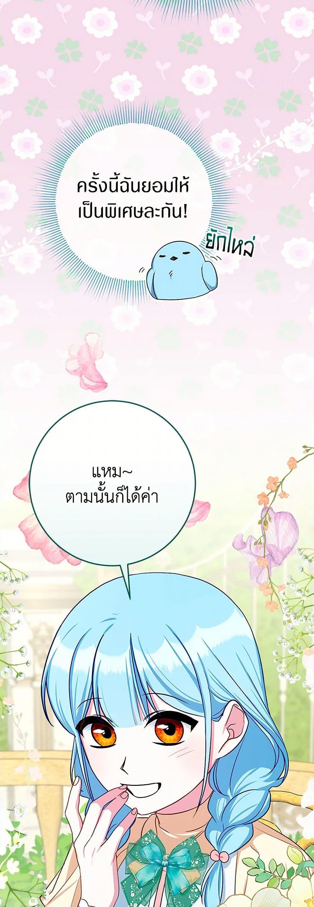 Manga-lc-com อ่านมังงะ อ่านการ์ตูน ออนไลน์ ฟรี Lady Blue Bird of the White Lion Family ตอนที่ 1 2 3 4 5 6 7 8 9 10 11 12 13 14 ฟรี ไม่มีโฆษณา Manga-lc - อ่าน มังงะ อ่าน การ์ตูน ออนไลน์ อ่านมังงะ ฟรี