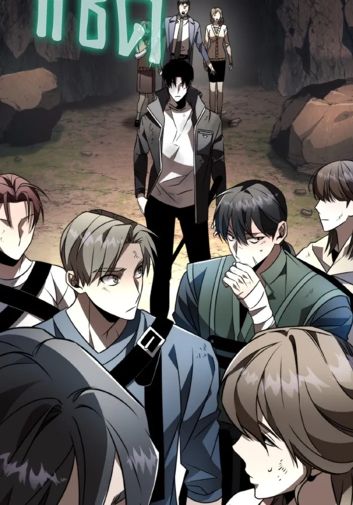 การแข่งขันของผู้เกิดใหม่ ตอนที่ 25 รูปที่ 106