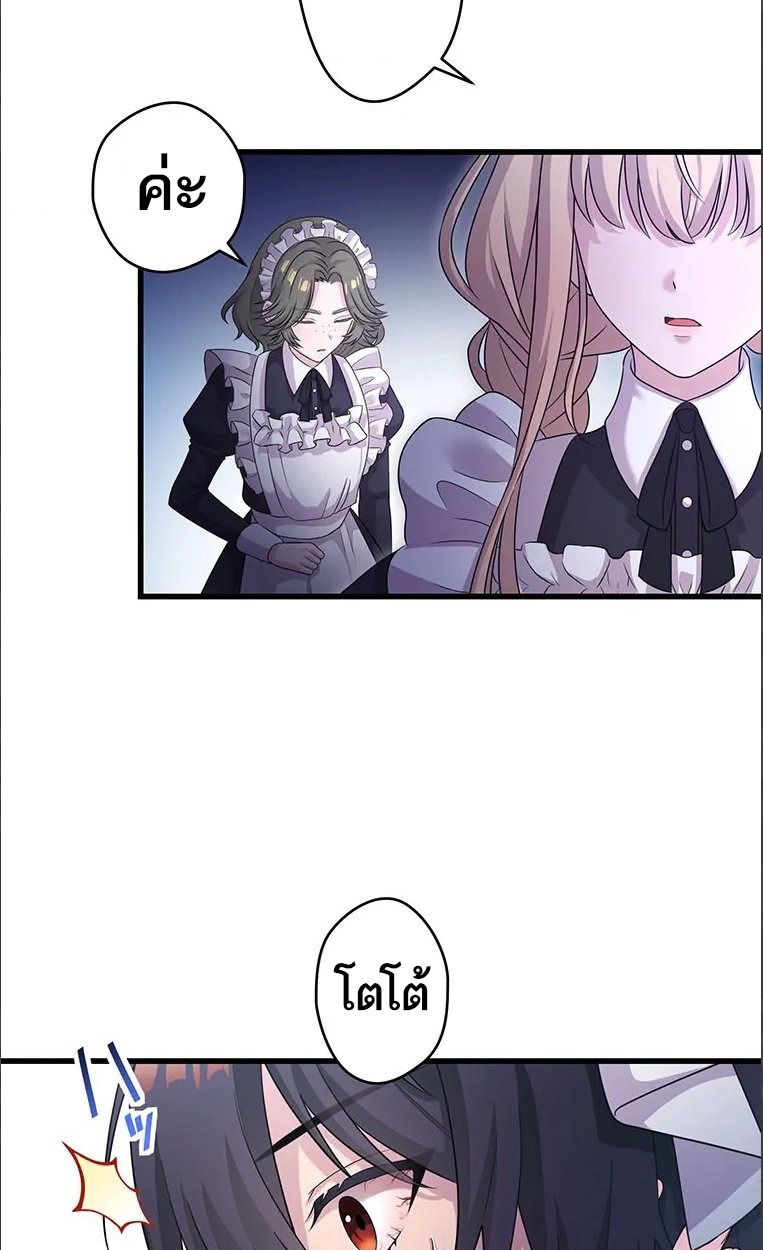 Manga-lc-com อ่านมังงะ อ่านการ์ตูน ออนไลน์ ฟรี The Legendary Assassin Reincarnated as the Beloved Youngest Daughter of a Royal Family ตอนที่ 1 2 3 4 5 6 7 8 9 10 11 12 13 14 ฟรี ไม่มีโฆษณา Manga-lc - อ่าน มังงะ อ่าน การ์ตูน ออนไลน์ อ่านมังงะ ฟรี