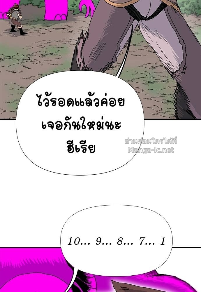 Doujin-Lc- อ่าน โดจิน มังฮวา เกาหลี ญี่ปุ่น จีน แปลไทย สารสุดท้ายจากโครงกระดูก ตอนที่ 1 2 3 4 5 6 7 8 9 10 11 12 13 14 ฟรี ไม่มีโฆษณา อ่าน โดจิน Manhwa เกาหลี ญี่ปุ่น จีน เรามีครบ คัดมาให้เน้นๆ โดจิน 18+ รับประกันความฟินโดย Doujin Lc