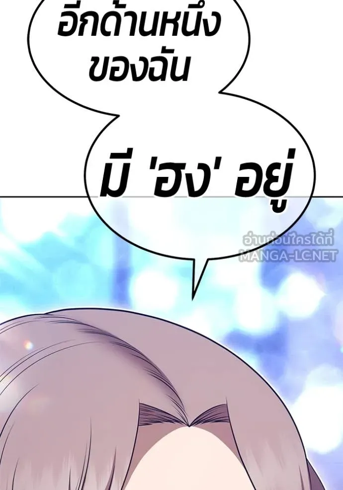 +99 ท่อนไม้ ตอนที่ 75 รูปที่ 179