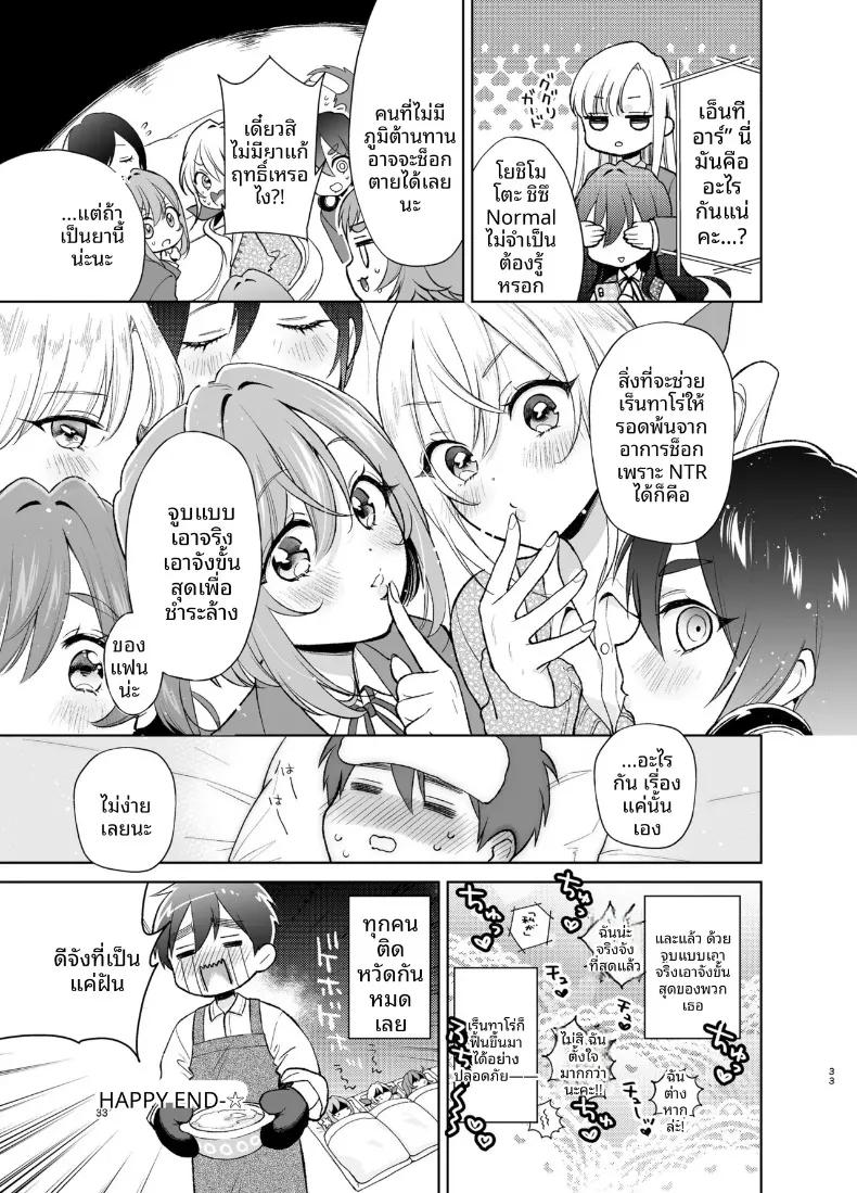 Doujin-Lc- อ่าน โดจิน มังฮวา เกาหลี ญี่ปุ่น จีน แปลไทย เเฟนสาว 100 คนกับยา NTRของคุสุริ (Yumemiteeru) ตอนที่ 1 2 3 4 5 6 7 8 9 10 11 12 13 14 ฟรี ไม่มีโฆษณา อ่าน โดจิน Manhwa เกาหลี ญี่ปุ่น จีน เรามีครบ คัดมาให้เน้นๆ โดจิน 18+ รับประกันความฟินโดย  Doujin Lc