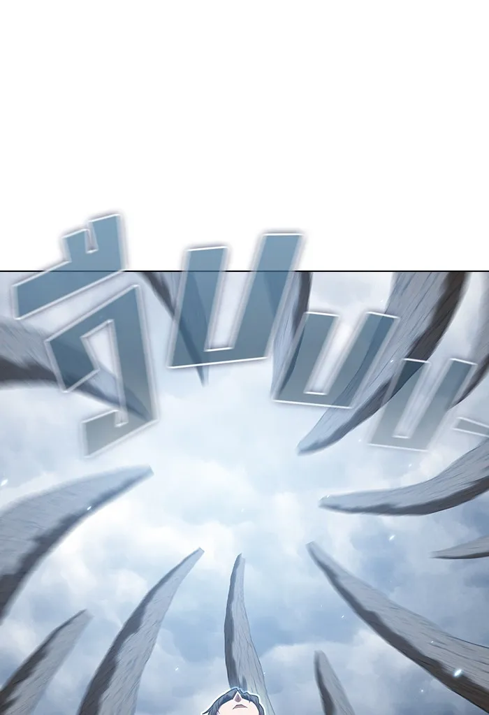 ผู้เล่นขั้นเทพแห่งหอคอยฝึกสอน ตอนที่ 130 รูปที่ 119