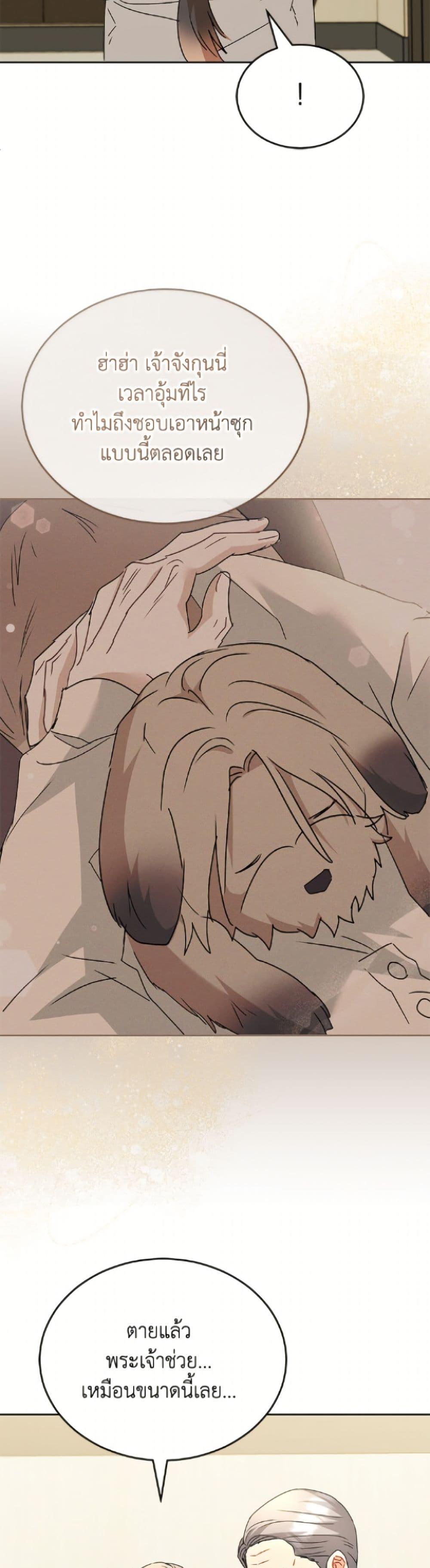 Manga-lc-com อ่านมังงะ อ่านการ์ตูน ออนไลน์ ฟรี Hello! Veterinarian! ตอนที่ 1 2 3 4 5 6 7 8 9 10 11 12 13 14 ฟรี ไม่มีโฆษณา Manga-lc - อ่าน มังงะ อ่าน การ์ตูน ออนไลน์ อ่านมังงะ ฟรี