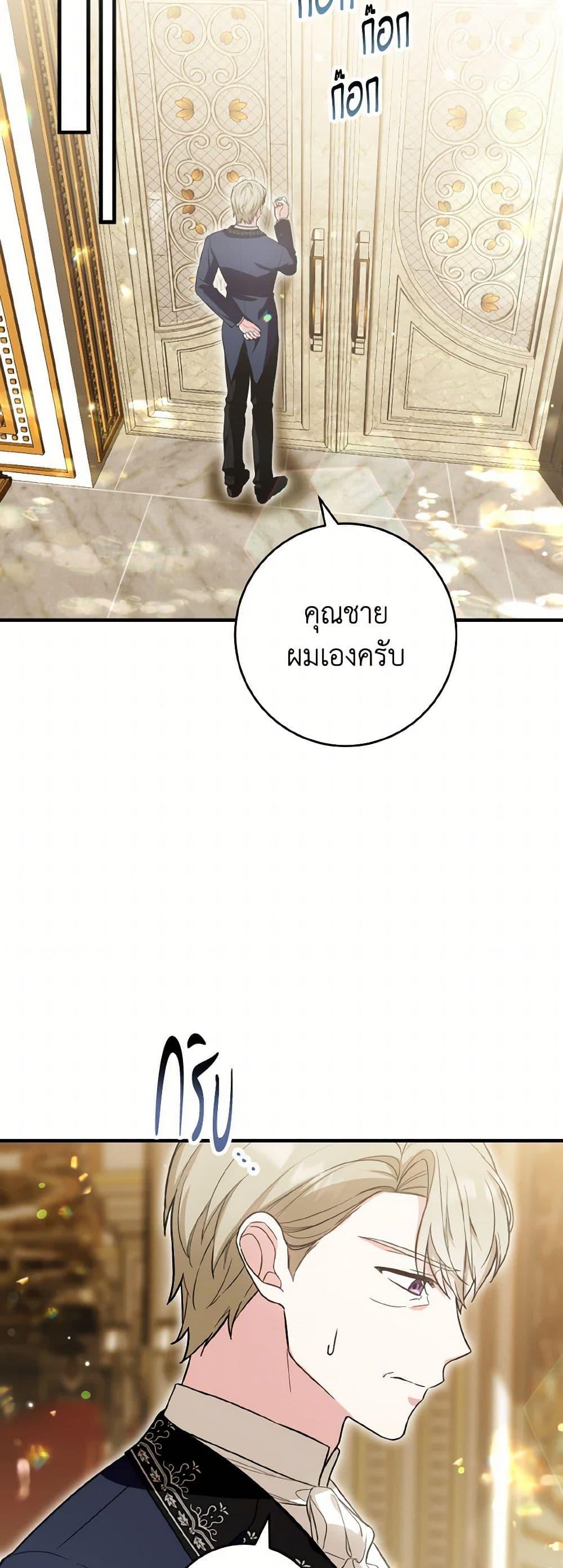 Manga-lc-com อ่านมังงะ อ่านการ์ตูน ออนไลน์ ฟรี The Heroine Wants Me As Her Sister-in-Law ตอนที่ 1 2 3 4 5 6 7 8 9 10 11 12 13 14 ฟรี ไม่มีโฆษณา Manga-lc - อ่าน มังงะ อ่าน การ์ตูน ออนไลน์ อ่านมังงะ ฟรี