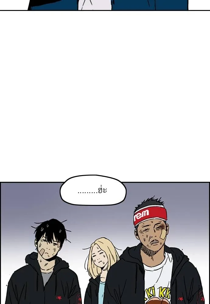 Wind Breaker ตอนที่ 235 รูปที่ 28