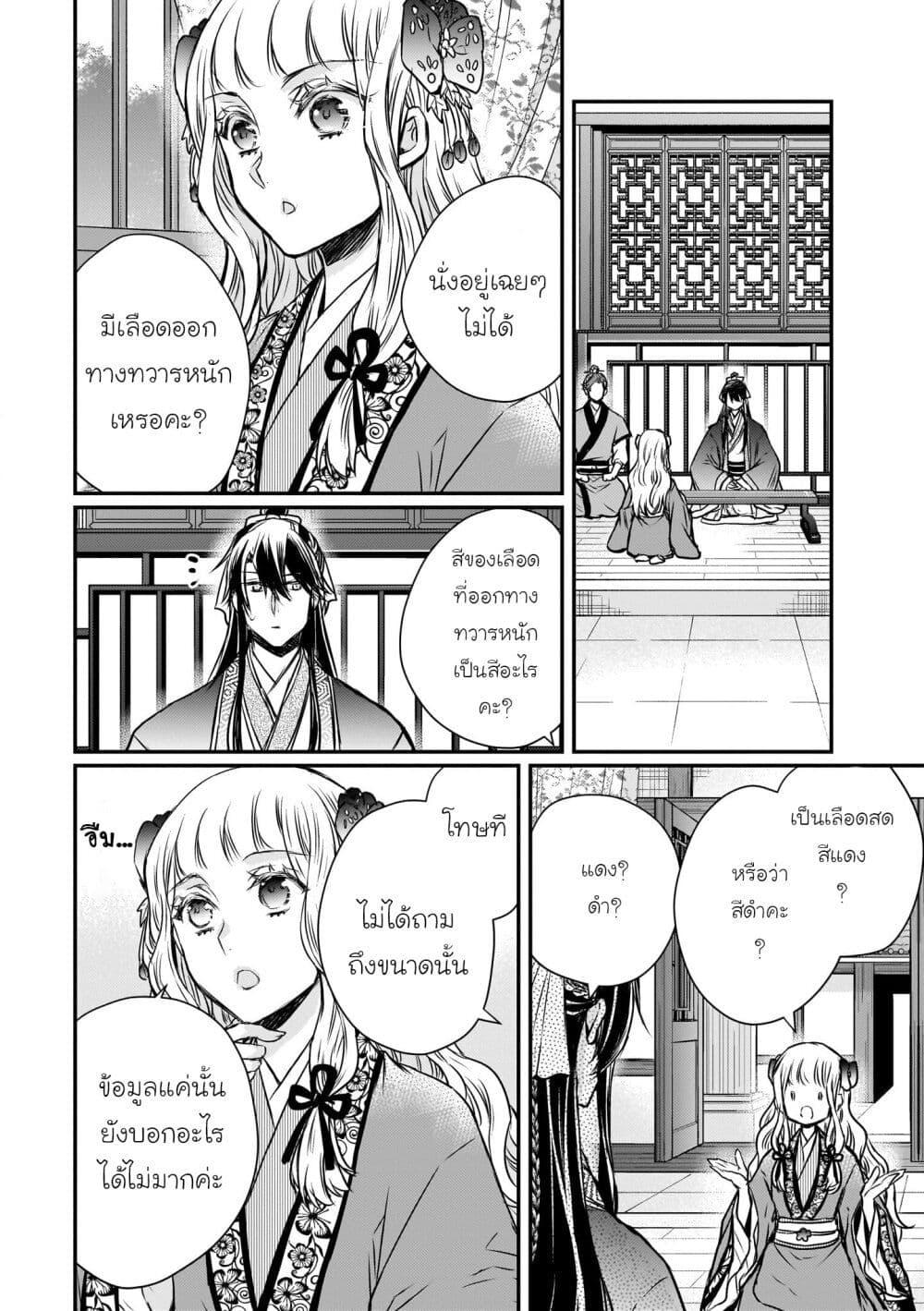Manga-lc-com อ่านมังงะ อ่านการ์ตูน ออนไลน์ ฟรี Gekkakoku Kiiden ตอนที่ 1 2 3 4 5 6 7 8 9 10 11 12 13 14 ฟรี ไม่มีโฆษณา Manga-lc - อ่าน มังงะ อ่าน การ์ตูน ออนไลน์ อ่านมังงะ ฟรี