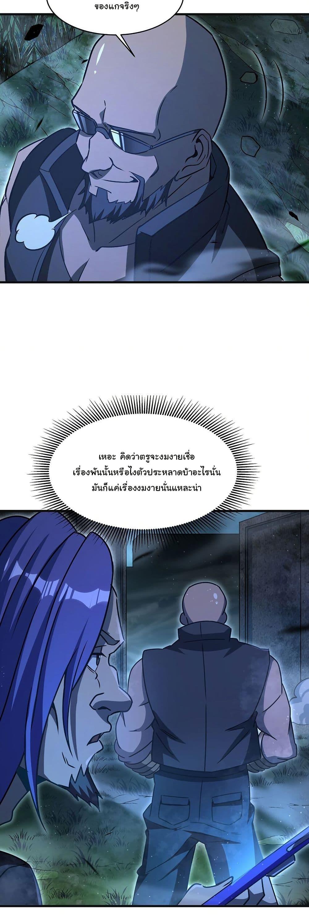 Manga-lc-com อ่านมังงะ อ่านการ์ตูน ออนไลน์ ฟรี Become a Witch in a World Full of Ghost Stories ตอนที่ 1 2 3 4 5 6 7 8 9 10 11 12 13 14 ฟรี ไม่มีโฆษณา Manga-lc - อ่าน มังงะ อ่าน การ์ตูน ออนไลน์ อ่านมังงะ ฟรี