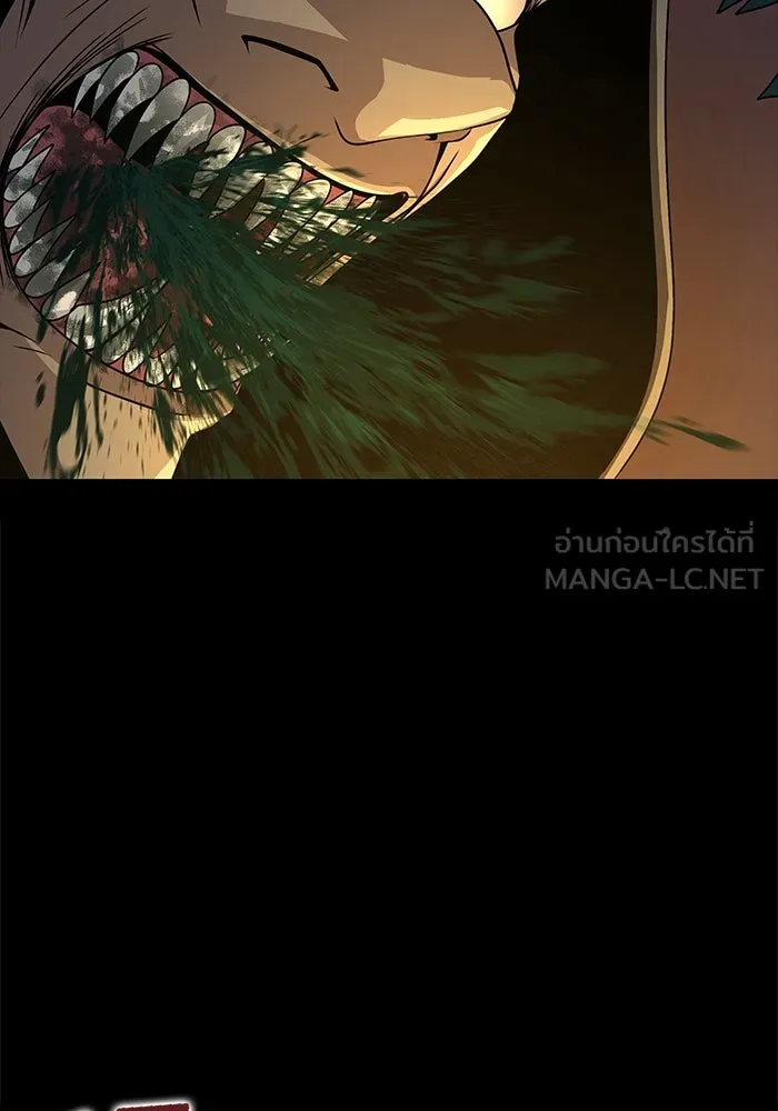 เพลเยอร์นักกินเหล็ก ตอนที่ 3 รูปที่ 135