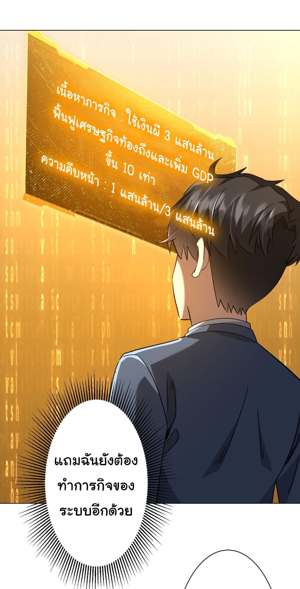 Manga-lc-com อ่านมังงะ อ่านการ์ตูน ออนไลน์ ฟรี Start with Trillions of Coins ตอนที่ 1 2 3 4 5 6 7 8 9 10 11 12 13 14 ฟรี ไม่มีโฆษณา Manga-lc - อ่าน มังงะ อ่าน การ์ตูน ออนไลน์ อ่านมังงะ ฟรี