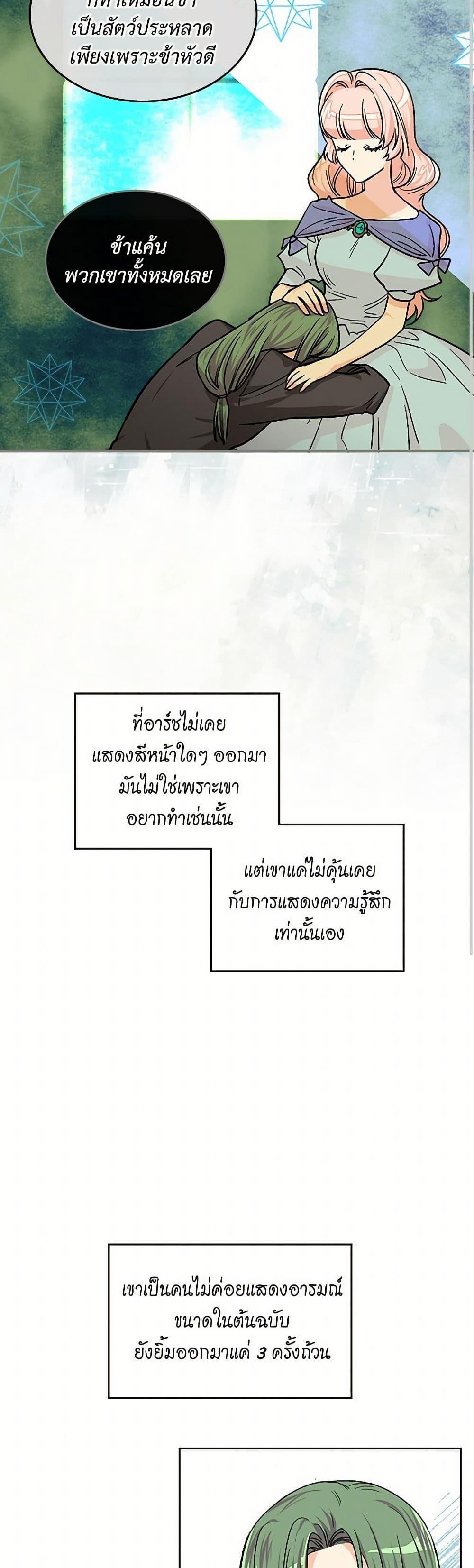 Manga-lc-com อ่านมังงะ อ่านการ์ตูน ออนไลน์ ฟรี The Antagonist’s Pet ตอนที่ 1 2 3 4 5 6 7 8 9 10 11 12 13 14 ฟรี ไม่มีโฆษณา Manga-lc - อ่าน มังงะ อ่าน การ์ตูน ออนไลน์ อ่านมังงะ ฟรี