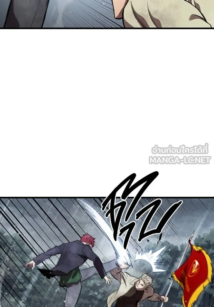 มหาสงครามคนแกร่ง ตอนที่ 57 รูปที่ 30