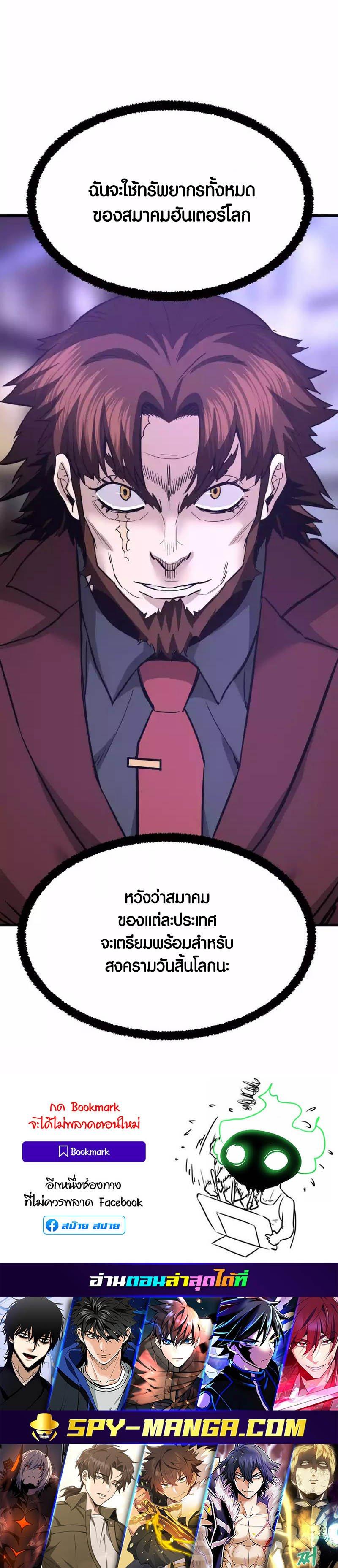 Manga-lc-com อ่านมังงะ อ่านการ์ตูน ออนไลน์ ฟรี Han Dae Sung That Returned From Hell ตอนที่ 1 2 3 4 5 6 7 8 9 10 11 12 13 14 ฟรี ไม่มีโฆษณา Manga-lc - อ่าน มังงะ อ่าน การ์ตูน ออนไลน์ อ่านมังงะ ฟรี