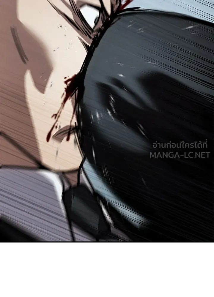 กฎเหล็กบ้านสายลับ ตอนที่ 17 รูปที่ 48
