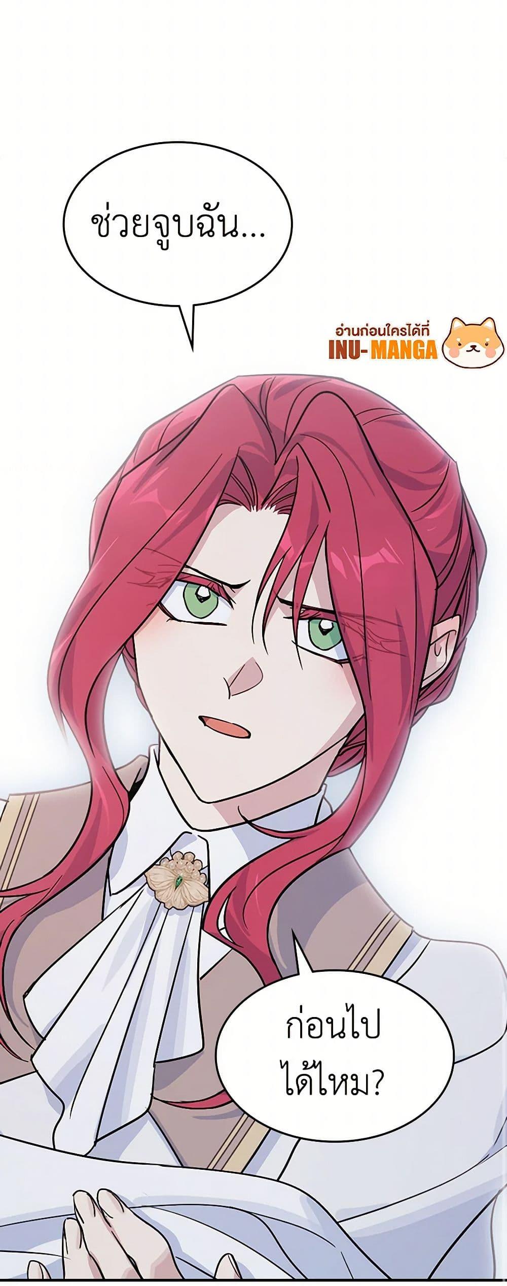 Manga-lc-com อ่านมังงะ อ่านการ์ตูน ออนไลน์ ฟรี The Lady and the Beast ตอนที่ 1 2 3 4 5 6 7 8 9 10 11 12 13 14 ฟรี ไม่มีโฆษณา Manga-lc - อ่าน มังงะ อ่าน การ์ตูน ออนไลน์ อ่านมังงะ ฟรี