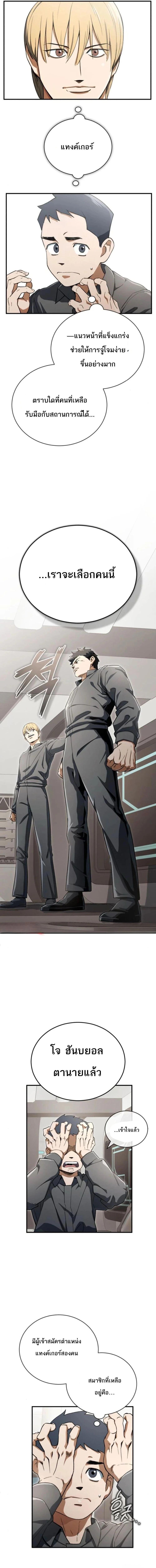 Manga-lc-com อ่านมังงะ อ่านการ์ตูน ออนไลน์ ฟรี Regressed Blood Demon ตอนที่ 1 2 3 4 5 6 7 8 9 10 11 12 13 14 ฟรี ไม่มีโฆษณา Manga-lc - อ่าน มังงะ อ่าน การ์ตูน ออนไลน์ อ่านมังงะ ฟรี