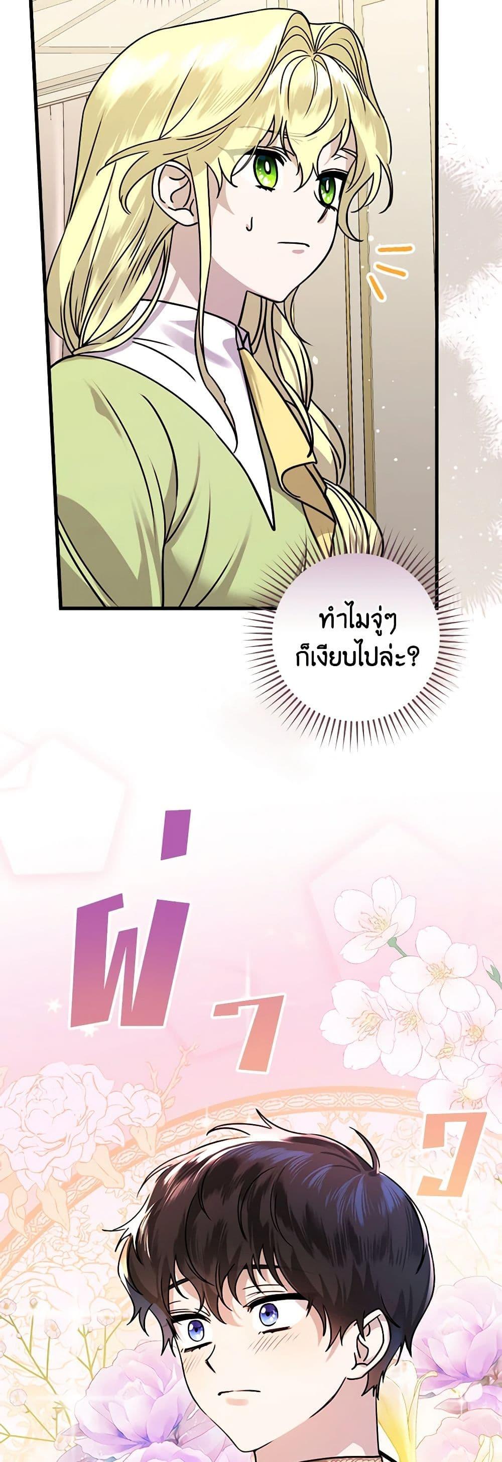 Manga-lc-com อ่านมังงะ อ่านการ์ตูน ออนไลน์ ฟรี The Perfect Plan for a Fairy-Tale Ending ตอนที่ 1 2 3 4 5 6 7 8 9 10 11 12 13 14 ฟรี ไม่มีโฆษณา Manga-lc - อ่าน มังงะ อ่าน การ์ตูน ออนไลน์ อ่านมังงะ ฟรี