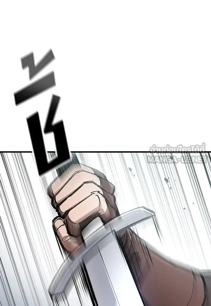 อัศวินวันเดียว ตอนที่ 65 รูปที่ 54