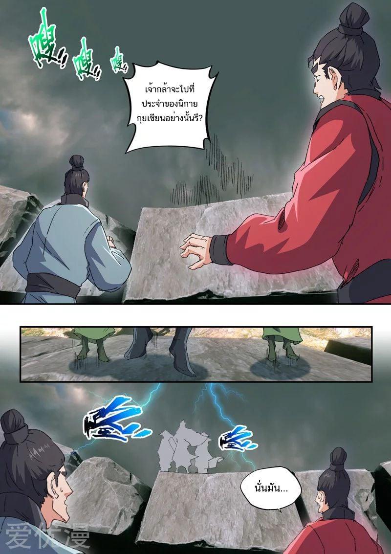 Manga-lc-com อ่านมังงะ อ่านการ์ตูน ออนไลน์ ฟรี Martial Master ตอนที่ 1 2 3 4 5 6 7 8 9 10 11 12 13 14 ฟรี ไม่มีโฆษณา Manga-lc - อ่าน มังงะ อ่าน การ์ตูน ออนไลน์ อ่านมังงะ ฟรี