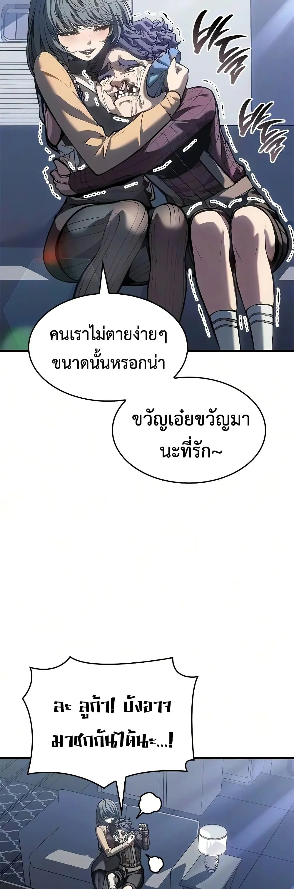Manga-lc-com อ่านมังงะ อ่านการ์ตูน ออนไลน์ ฟรี Bad Bone Blood ตอนที่ 1 2 3 4 5 6 7 8 9 10 11 12 13 14 ฟรี ไม่มีโฆษณา Manga-lc - อ่าน มังงะ อ่าน การ์ตูน ออนไลน์ อ่านมังงะ ฟรี