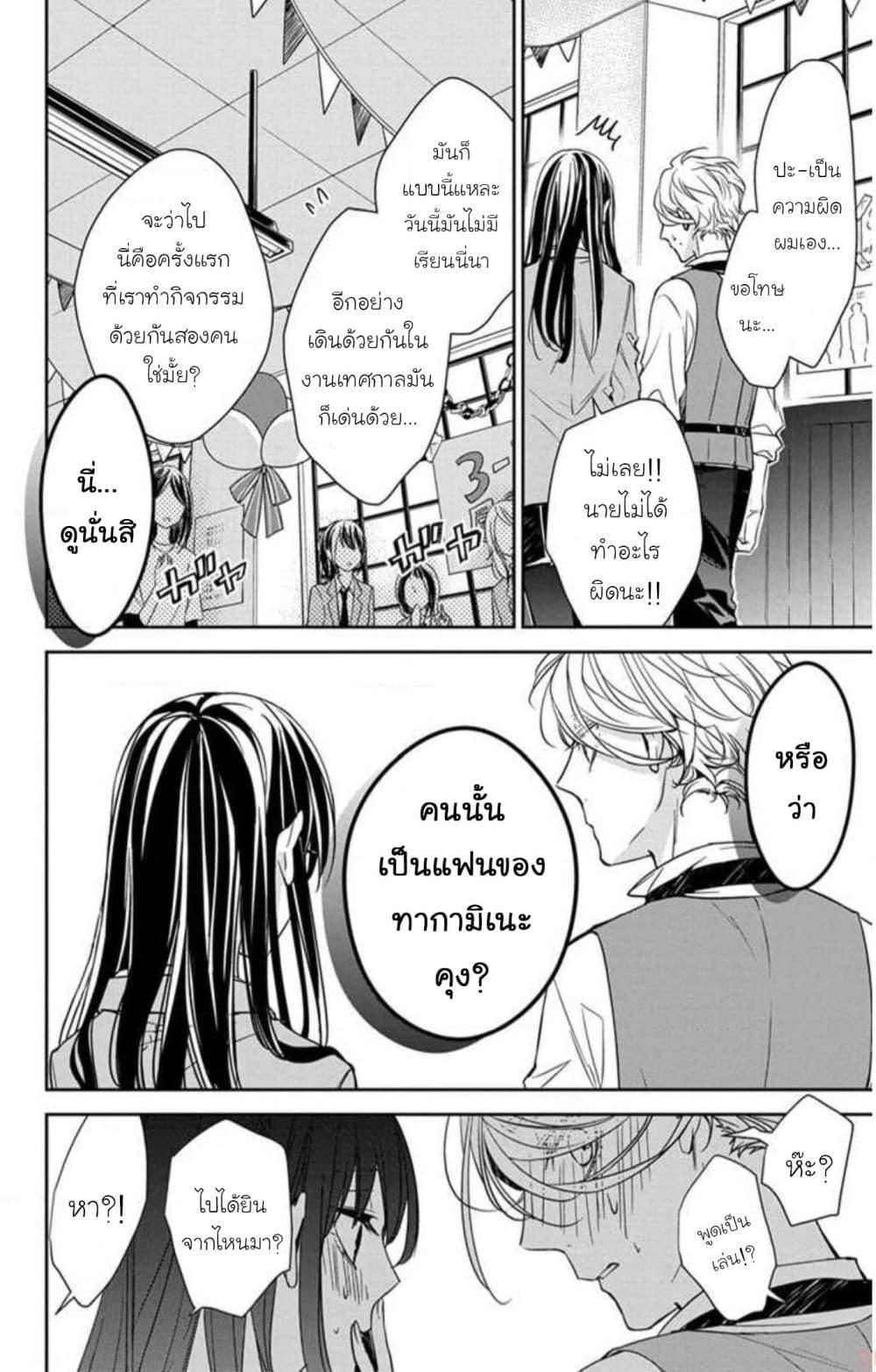 Manga-lc-com อ่านมังงะ อ่านการ์ตูน ออนไลน์ ฟรี Tsuiraku JK to Haijin Kyoushi ตอนที่ 1 2 3 4 5 6 7 8 9 10 11 12 13 14 ฟรี ไม่มีโฆษณา Manga-lc - อ่าน มังงะ อ่าน การ์ตูน ออนไลน์ อ่านมังงะ ฟรี
