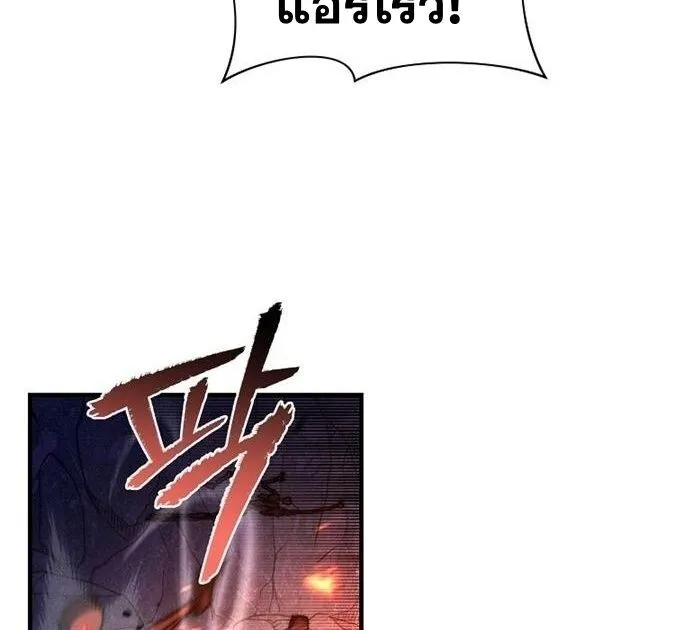 I Became the Successor of the Martial God ผ_ส_บทอดแห_งเทพย_ทธ ตอนที่ ตอนที่ 26 รูปที่ 85