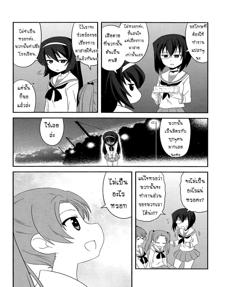 Manga-lc-com อ่านมังงะ อ่านการ์ตูน ออนไลน์ ฟรี Girls & Panzer – Motto Love Love Sakusen Desu! ตอนที่ 1 2 3 4 5 6 7 8 9 10 11 12 13 14 ฟรี ไม่มีโฆษณา Manga-lc - อ่าน มังงะ อ่าน การ์ตูน ออนไลน์ อ่านมังงะ ฟรี