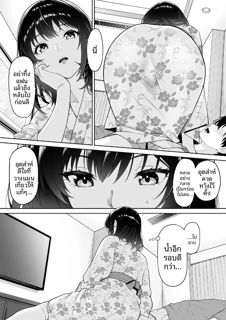 Doujin-Lc- อ่าน โดจิน มังฮวา เกาหลี ญี่ปุ่น จีน แปลไทย วันในฤดูร้อนที่ความรักของผมถูกแย่งชิงไป (wreathbox) ตอนที่ 1 2 3 4 5 6 7 8 9 10 11 12 13 14 ฟรี ไม่มีโฆษณา อ่าน โดจิน Manhwa เกาหลี ญี่ปุ่น จีน เรามีครบ คัดมาให้เน้นๆ โดจิน 18+ รับประกันความฟินโดย  Doujin Lc