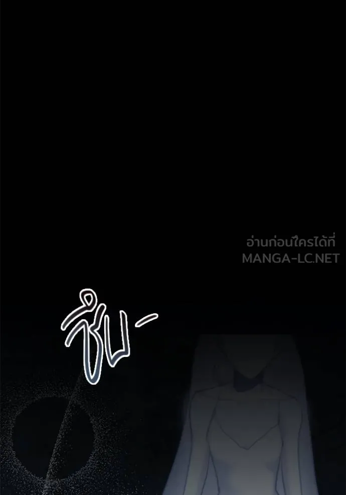 ออร่าดาราอัจฉริยะ ตอนที่ 43 รูปที่ 35