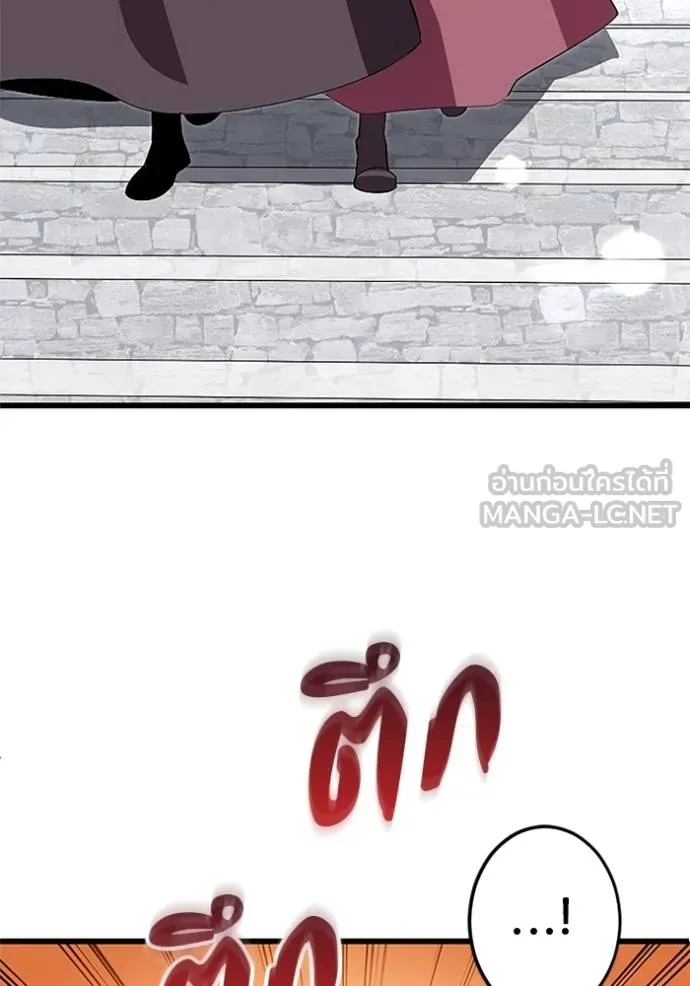 โคตรอาวุธลับ ตอนที่ 6 รูปที่ 74