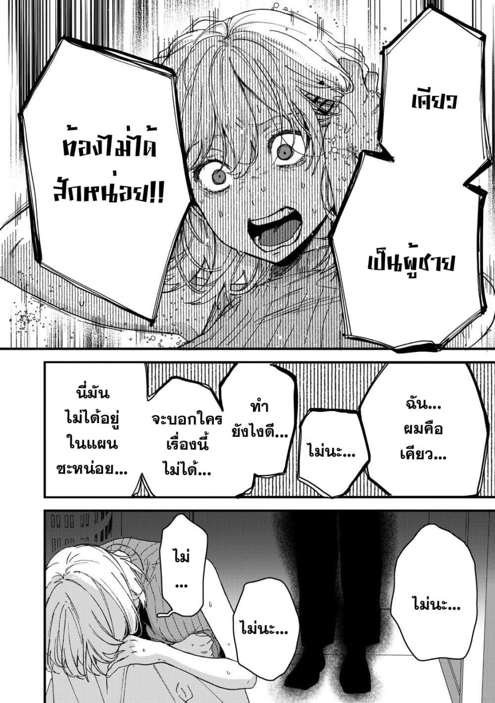 Manga-lc-com อ่านมังงะ อ่านการ์ตูน ออนไลน์ ฟรี Kimi Dake ga Hontou ตอนที่ 1 2 3 4 5 6 7 8 9 10 11 12 13 14 ฟรี ไม่มีโฆษณา Manga-lc - อ่าน มังงะ อ่าน การ์ตูน ออนไลน์ อ่านมังงะ ฟรี