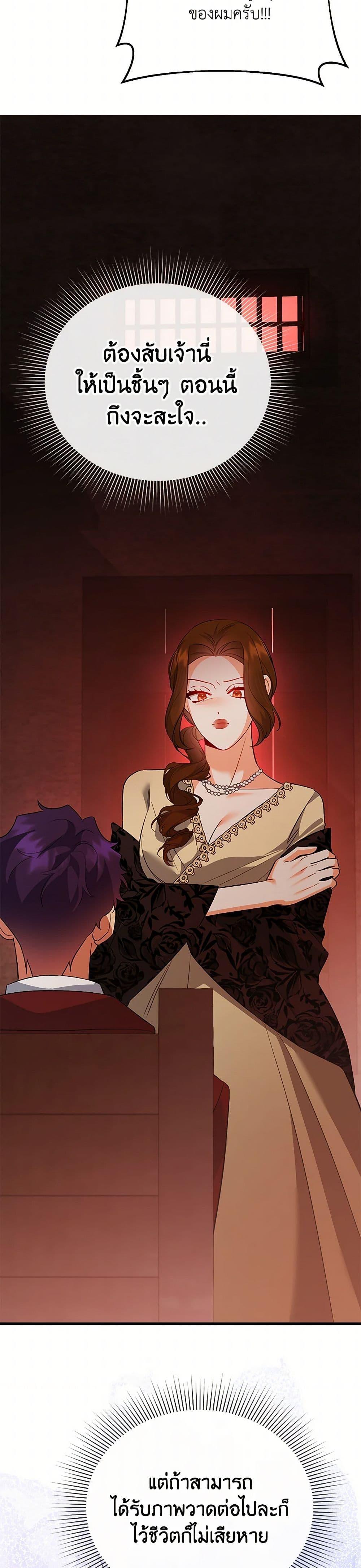 Manga-lc-com อ่านมังงะ อ่านการ์ตูน ออนไลน์ ฟรี I Created a Harem by Accident! ตอนที่ 1 2 3 4 5 6 7 8 9 10 11 12 13 14 ฟรี ไม่มีโฆษณา Manga-lc - อ่าน มังงะ อ่าน การ์ตูน ออนไลน์ อ่านมังงะ ฟรี