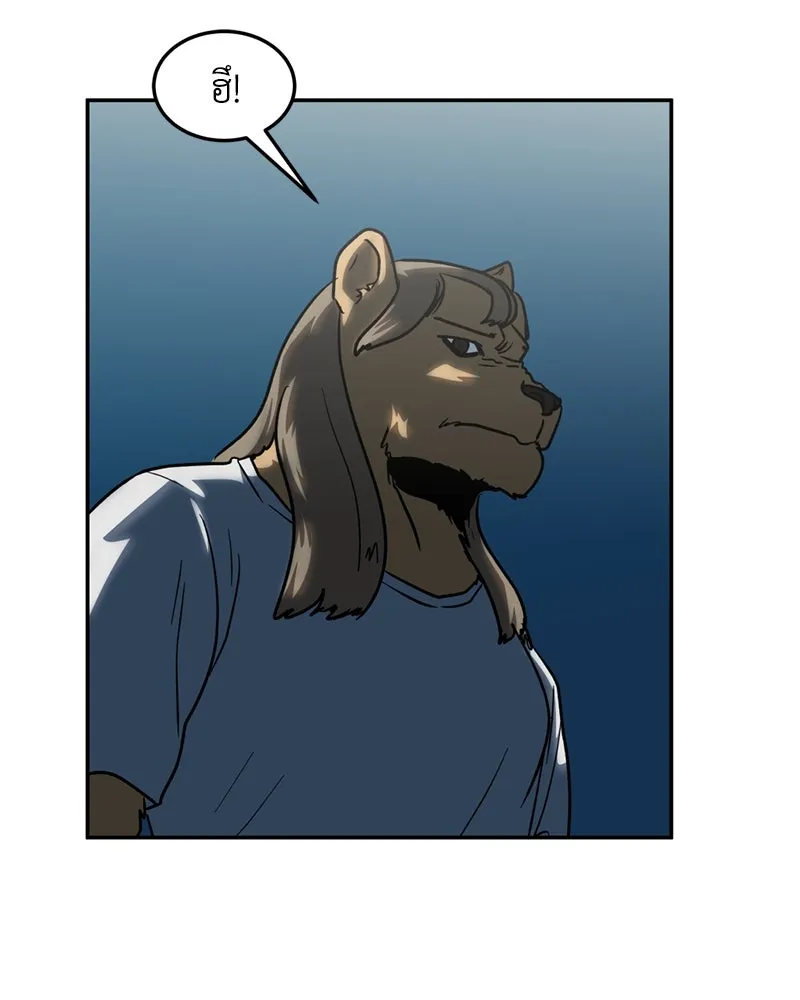 โรงเรียนสัตว์กินเนื้อ ตอนที่ 10 รูปที่ 43